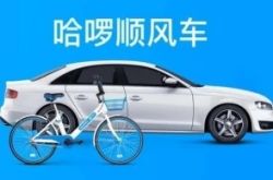 [2分钟教程]湛江企业电话查询_哔哩哔哩-3